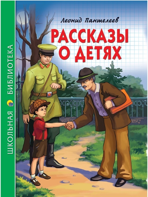 новое оптовое поступление - товары для детей, подарочные книги производства Россия чтобы купить в магазинах Челябинска